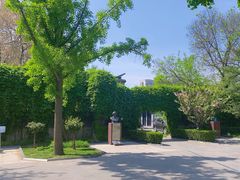 -北京鲁迅博物馆(北京新文化运动纪念馆鲁博馆区)