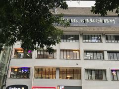 -大王油茶(二厂文创公园店)