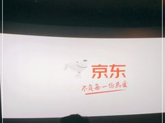 -百丽宫影城(IMAX万象城店)