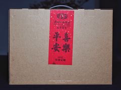 -虢国羊肉汤馆(政二街店)