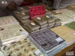 种类齐全~-一品方糕专卖店