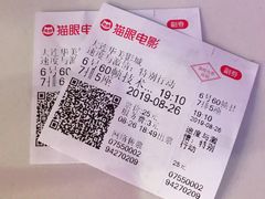 -华美影城(马栏广场店)