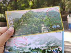 -千佛山风景名胜区