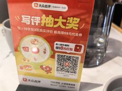 -叁拾壹克饺子·东北菜(国贸店)