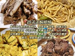 -牧马人奶茶馆(乌兰察布总店)