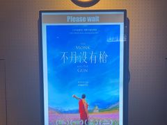 -百老汇电影中心(油麻地店)