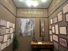 -孙文西路步行街