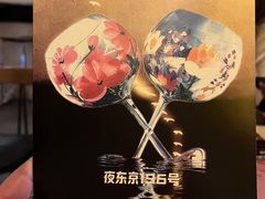 -La Maison 夜来香(进贤路店)