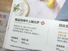 -必胜客(五道口店)