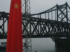 -鸭绿江断桥