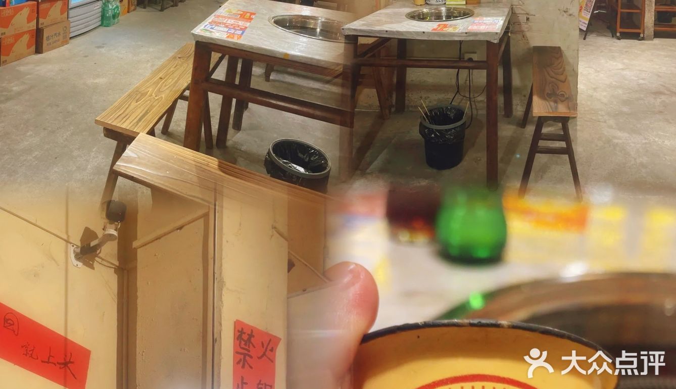 藏在万达旁的复古火锅宝藏！