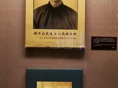 -上海孙中山故居纪念馆