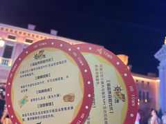 -华谊兄弟（长沙）电影小镇