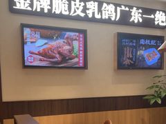-南枝记·广东味道(中骏世界城店)