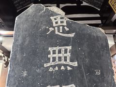 -苏州文庙(姑苏区)