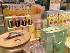 -苏小糖(鼓浪屿三丘田花园店)