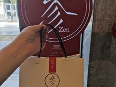 -之参餐厅(前门大街店)