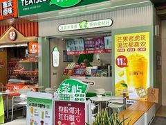 -成都银泰城