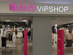 -唯品会(北京国瑞城店)