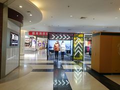 -北京华联购物中心(同成街店)