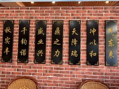 -牛鼎滨州菜