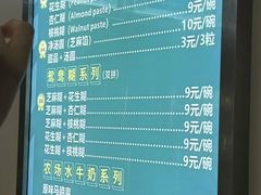 -芝麻糊世家(西华店)