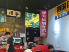 -沙胆彪炭炉牛杂煲(成都玉林店)