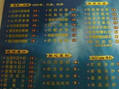 -斯利美(禾祥西路店)