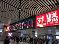 -哈尔滨太平国际机场