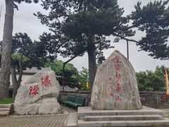 -妙峰山风景名胜区
