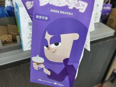 -瑞幸咖啡(人工智能创业基地店)