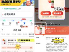 -海底捞火锅(壹悦城店)