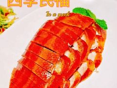 -四季民福烤鸭店(东四十条店)