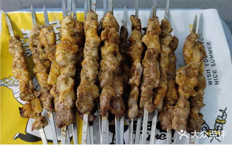 新疆吐鲁番烤羊肉王·火锅·清真