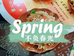 -上王村王家三合院农家乐