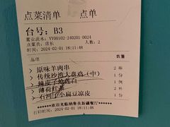 -纳鲁孜·新疆特色餐厅(上海悦荟广场店)