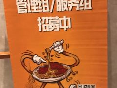 -必胜客(广顺南大街店)