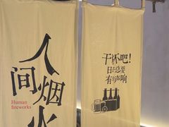 -街角等你.大连海鲜烧烤(西安路店)