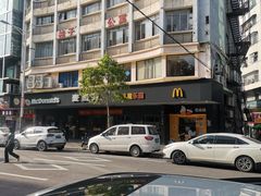 -麦当劳(开平潭江店)
