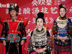 -亮欢寨(凯里总店)