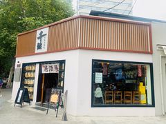-千懿六本木酒场(常熟路店)