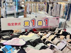 -崇光百货(铜锣湾店)