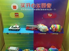 -麦当劳(万达广场店)