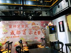 -曹掌柜小酒馆烧烤集团(崂山同兴路店)