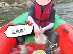 -龙井峡漂流