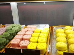 -百饼园(澳门路店)
