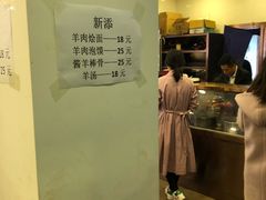 -老回回饺子馆(海洋馆店)