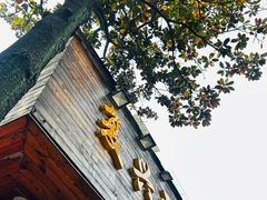 -复兴面王(河东路起源店)