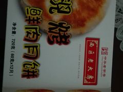 -西区老大房(愚园路店)