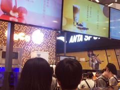 -CoCo都可(福州宝龙广场店)
